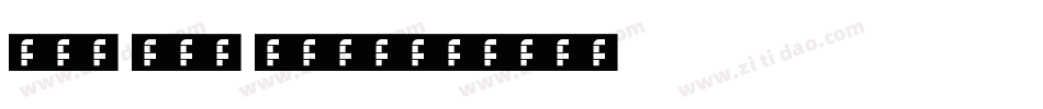 neu -bz -s92字体转换